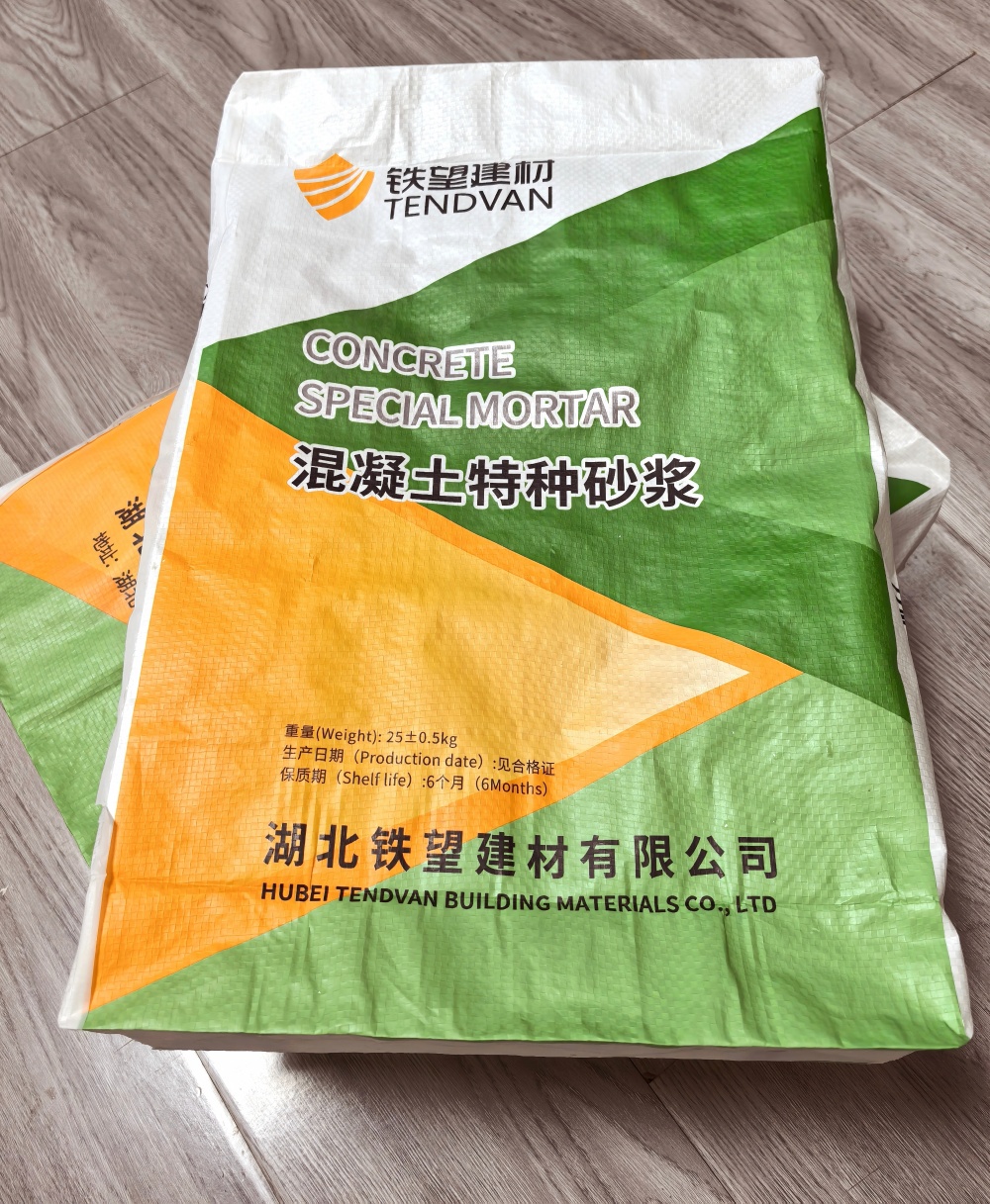 太原薄层快速修补料