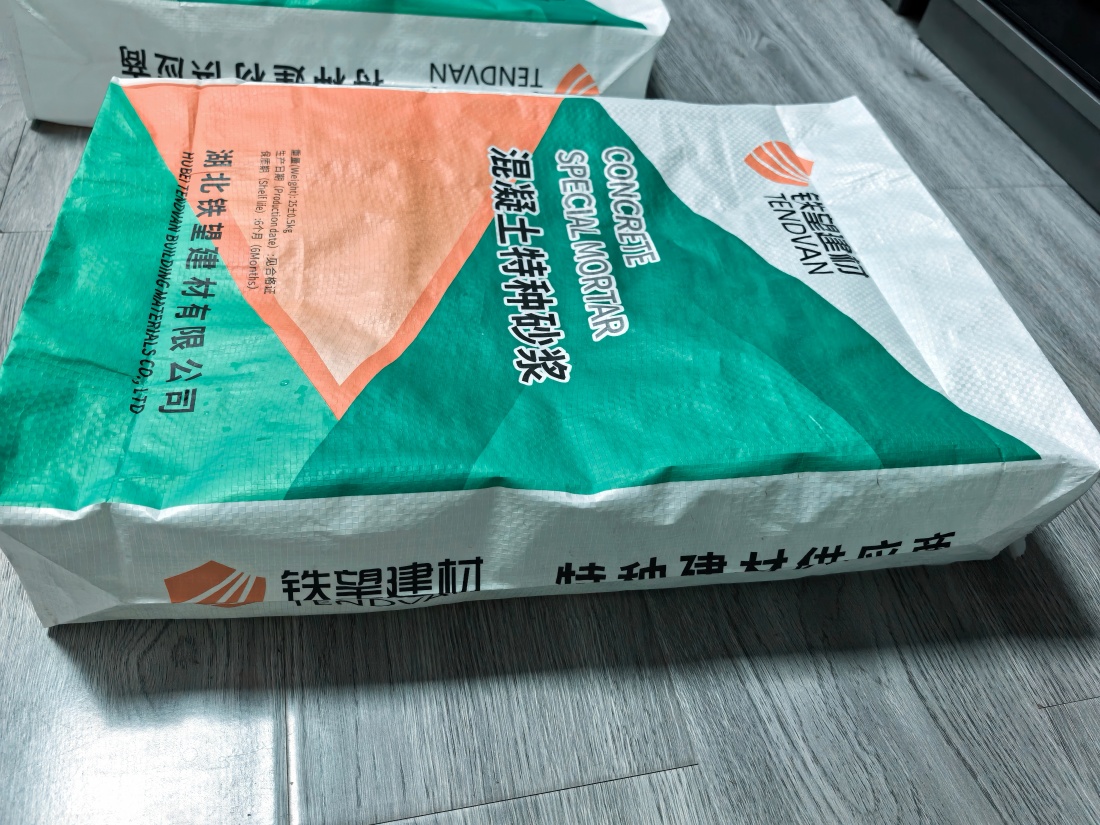 太原抗裂密实剂